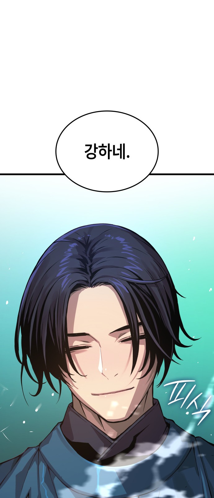 90 페이지