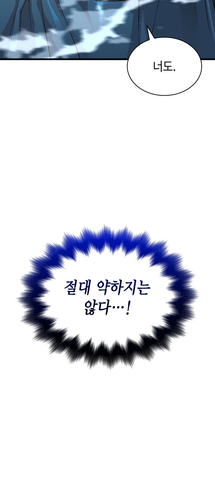 91 페이지