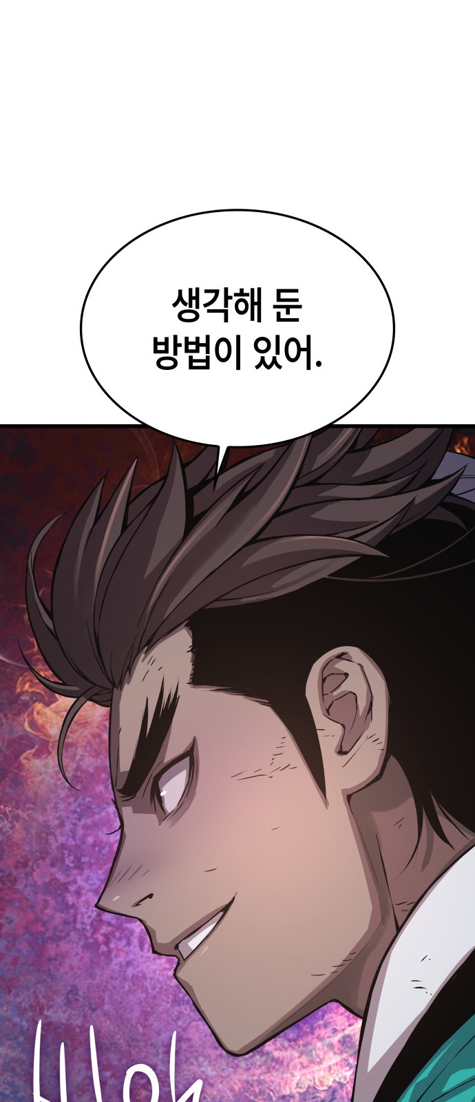 93 페이지