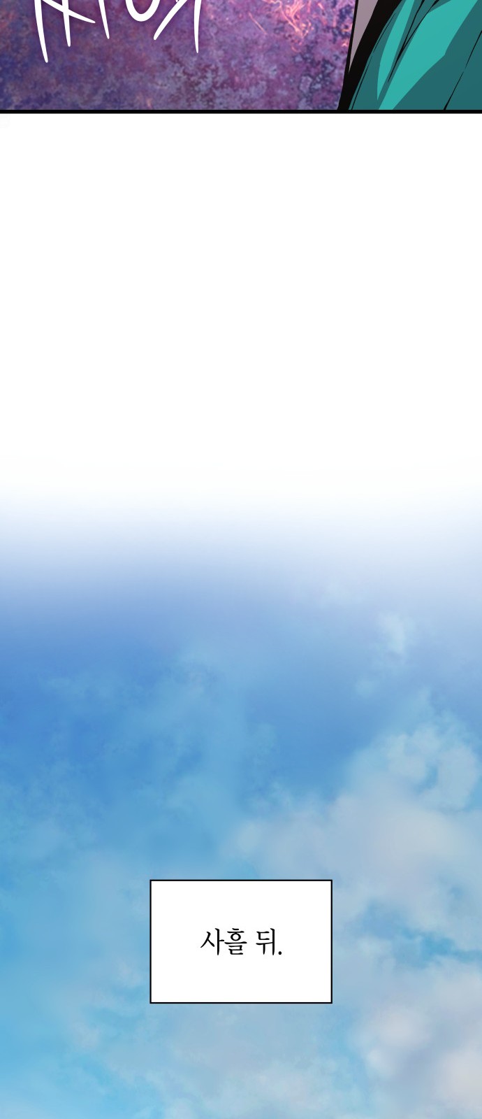 94 페이지