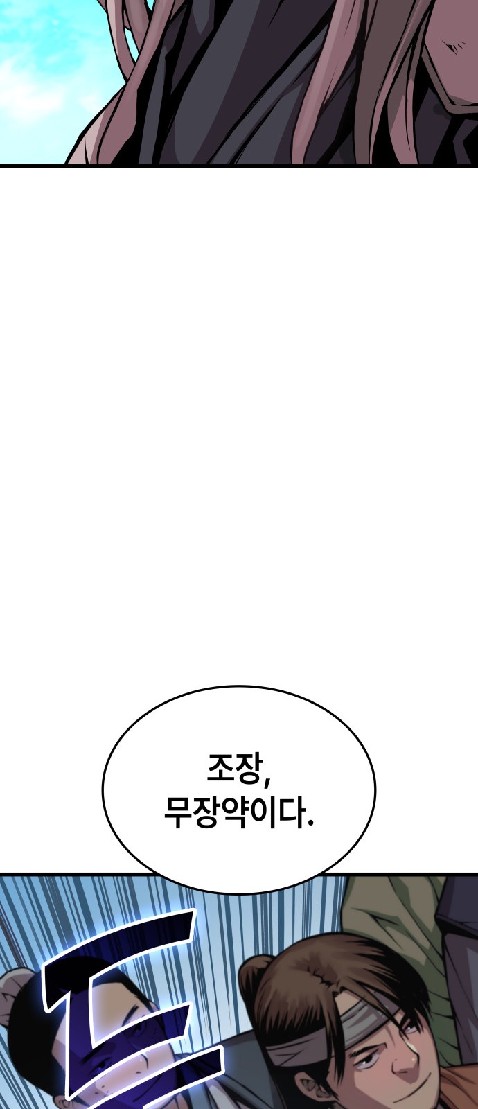 97 페이지