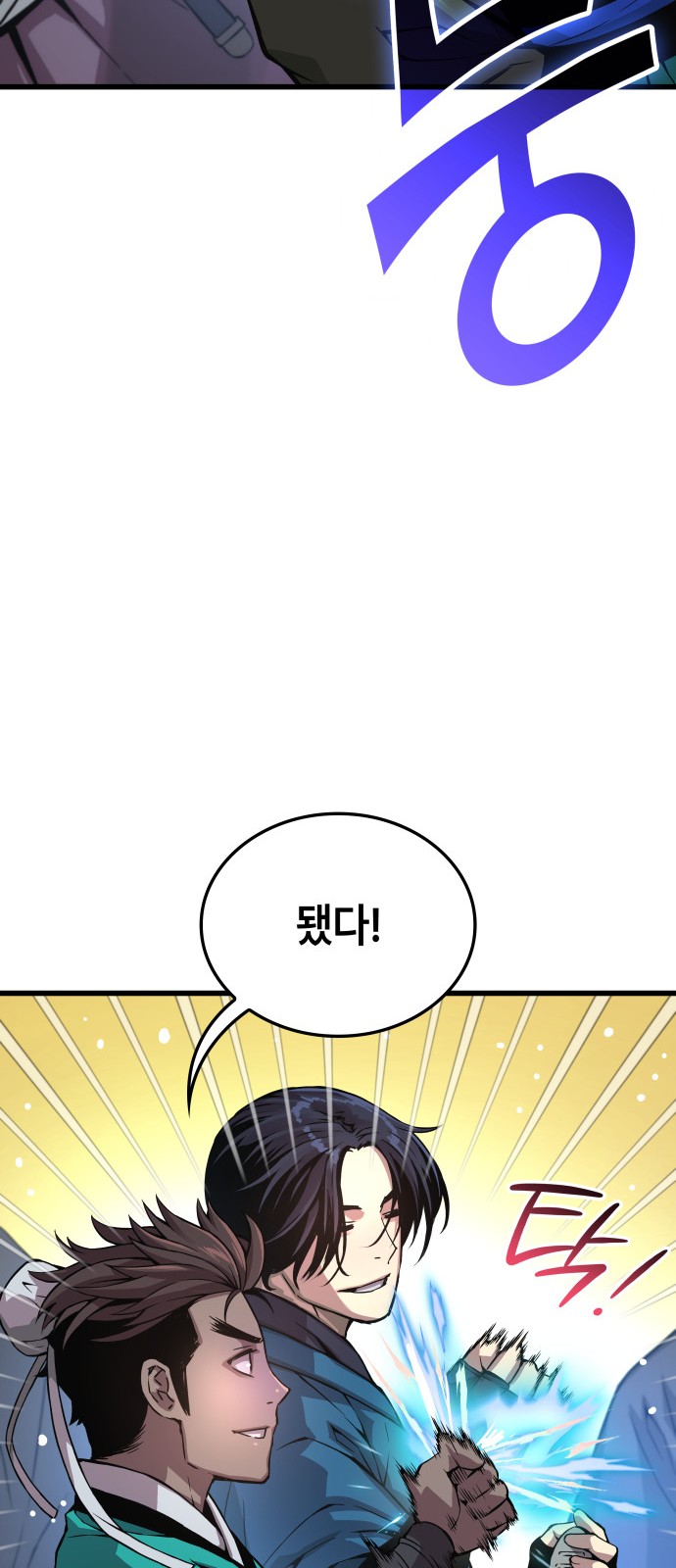 99 페이지