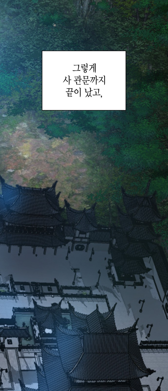 100 페이지