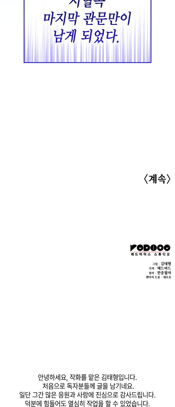102 페이지