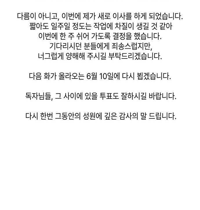 103 페이지