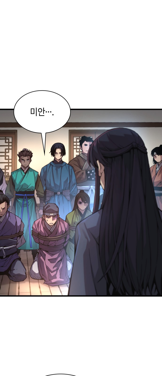 24 페이지