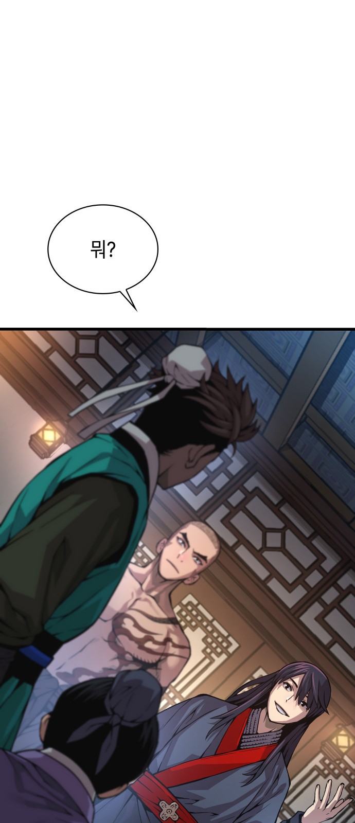 30 페이지
