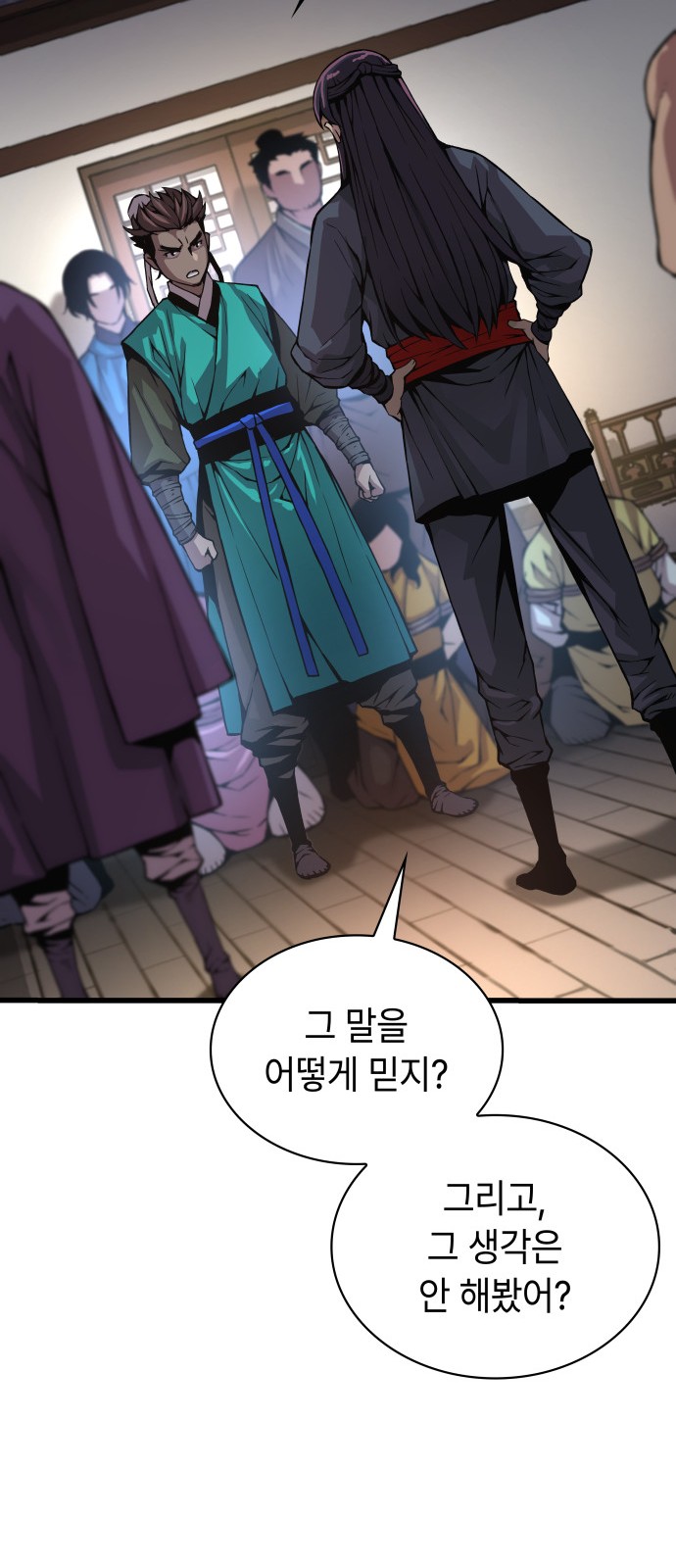 32 페이지