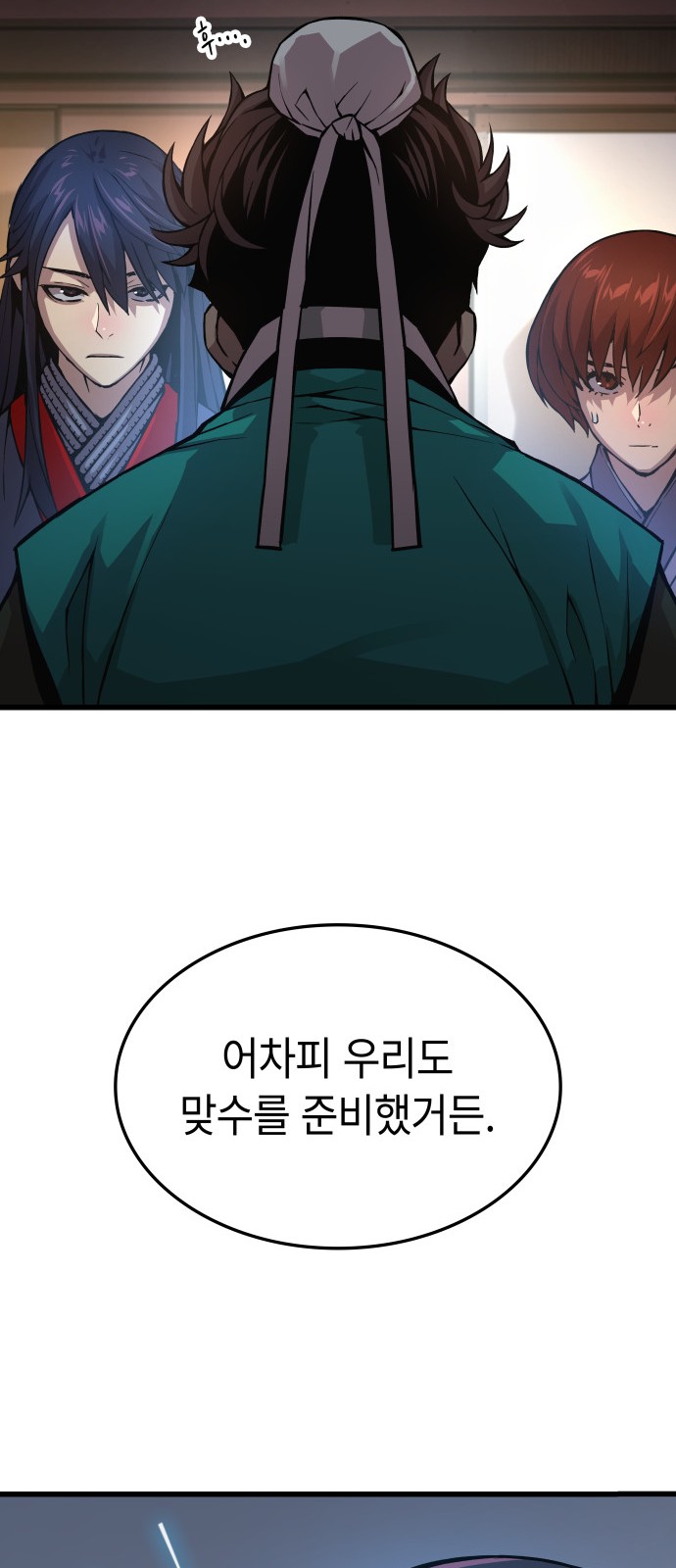 37 페이지