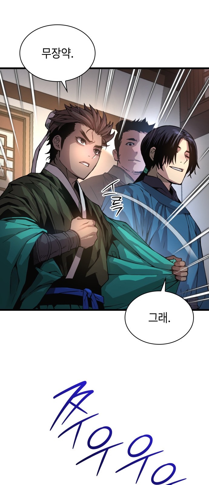 39 페이지