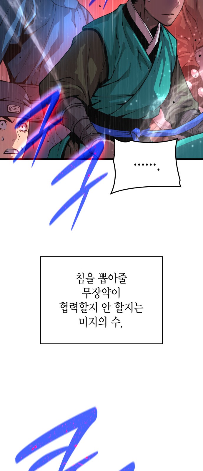 64 페이지