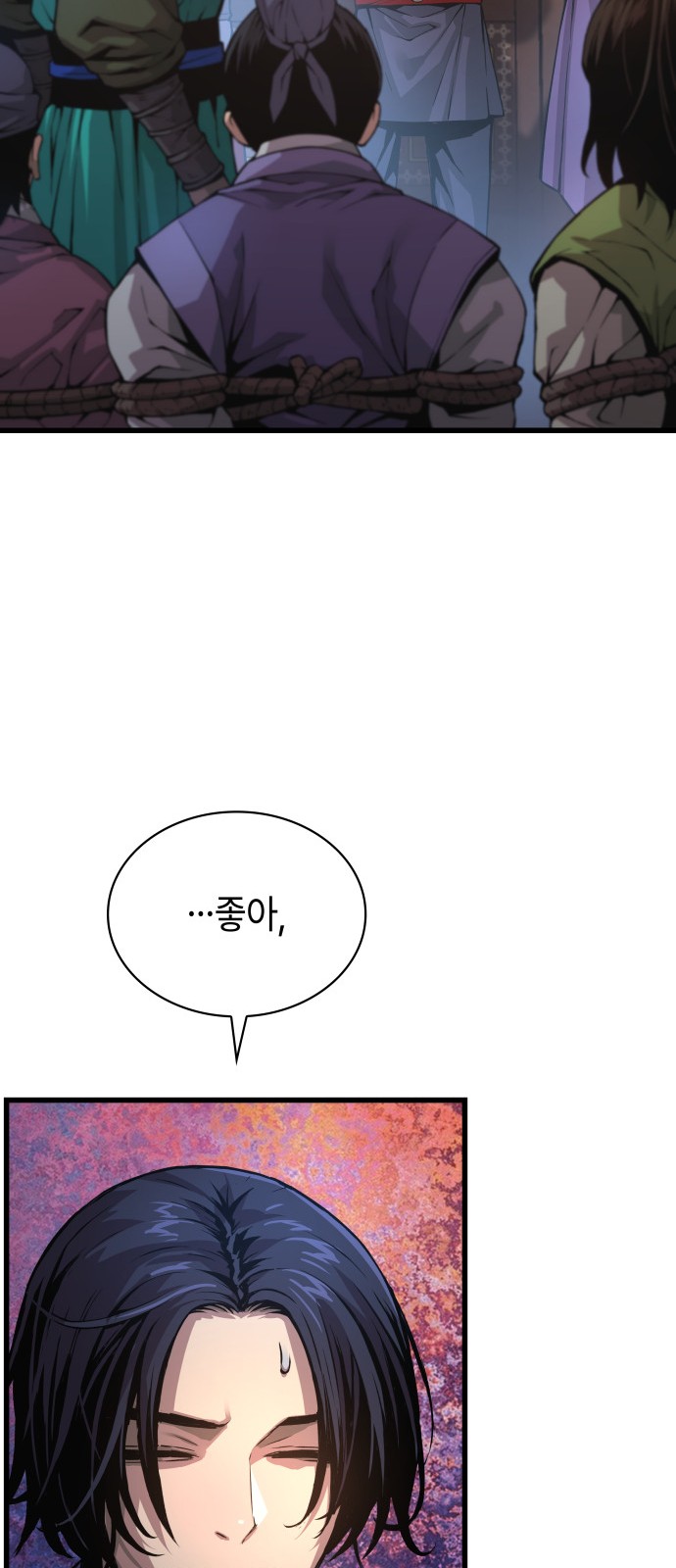 69 페이지