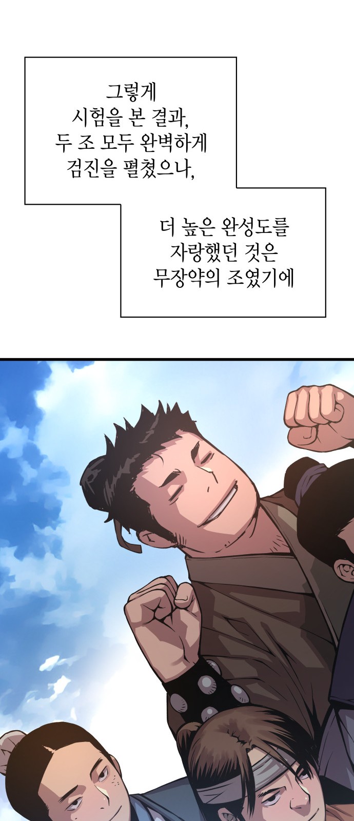 74 페이지