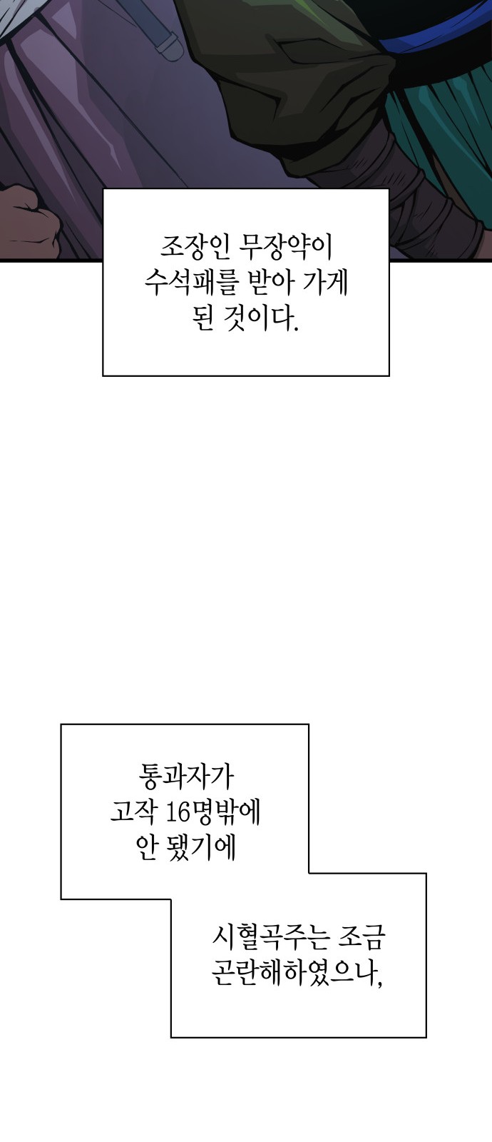 76 페이지