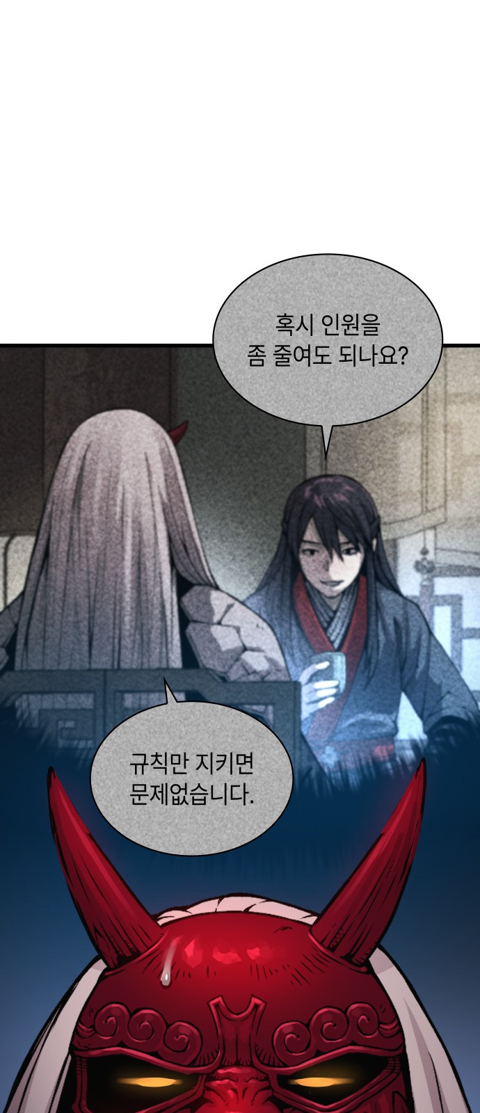 77 페이지