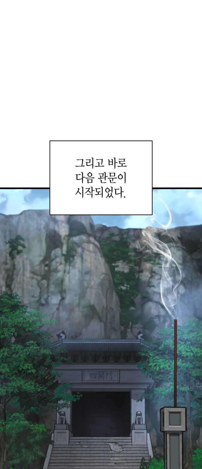 79 페이지
