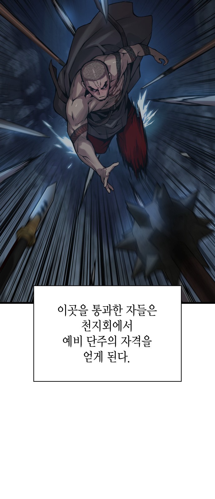 81 페이지