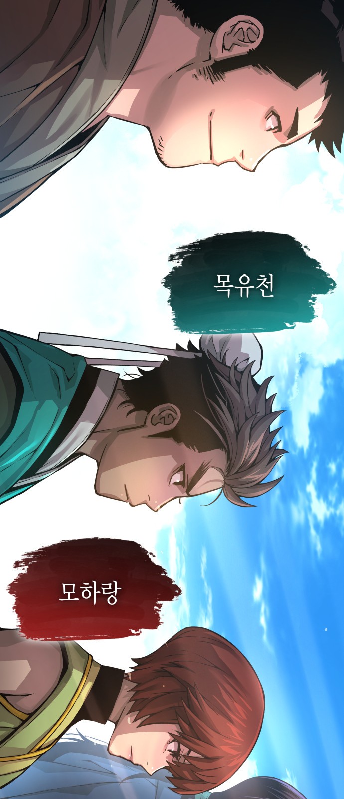 83 페이지