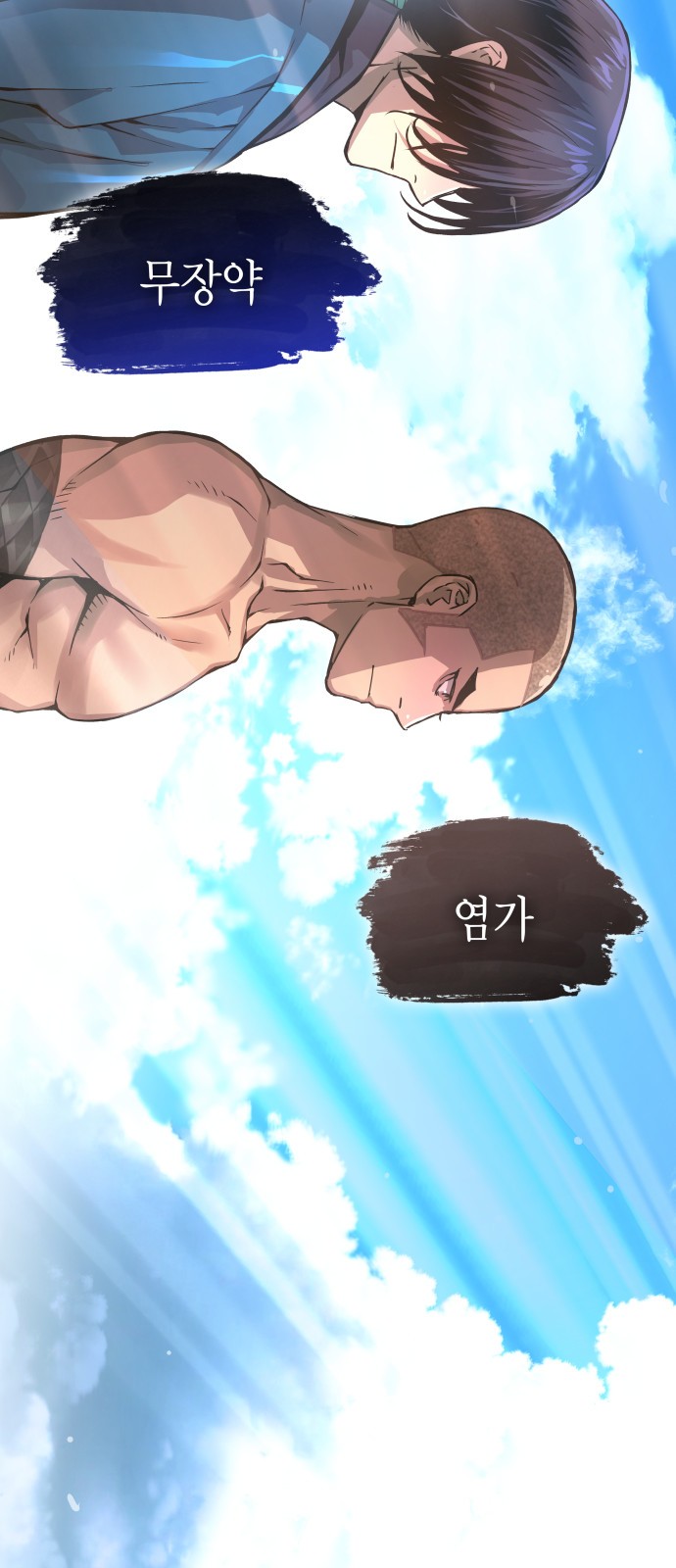 84 페이지