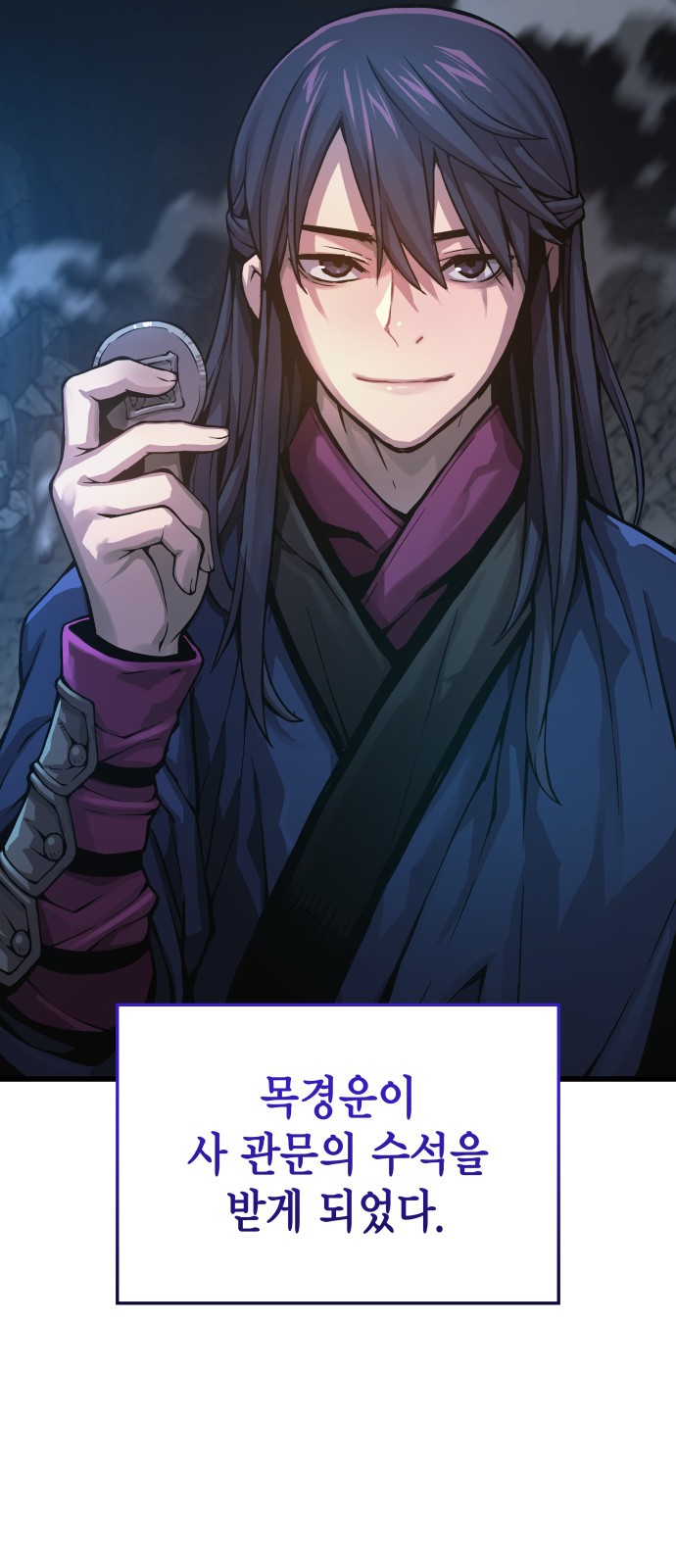 86 페이지