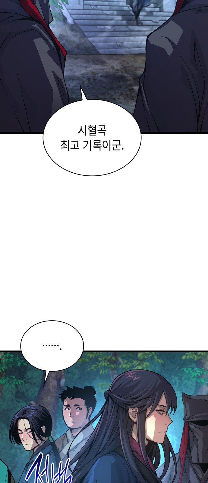 88 페이지