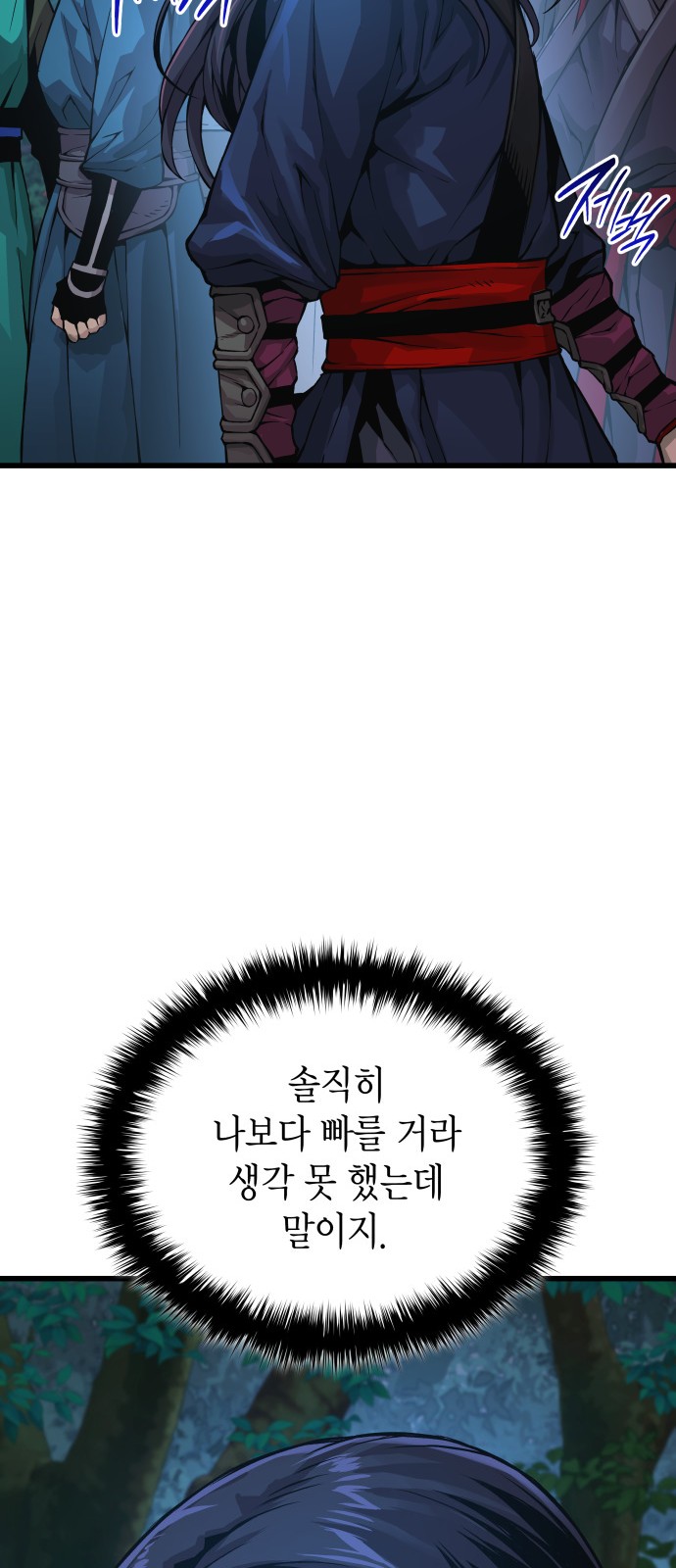 89 페이지