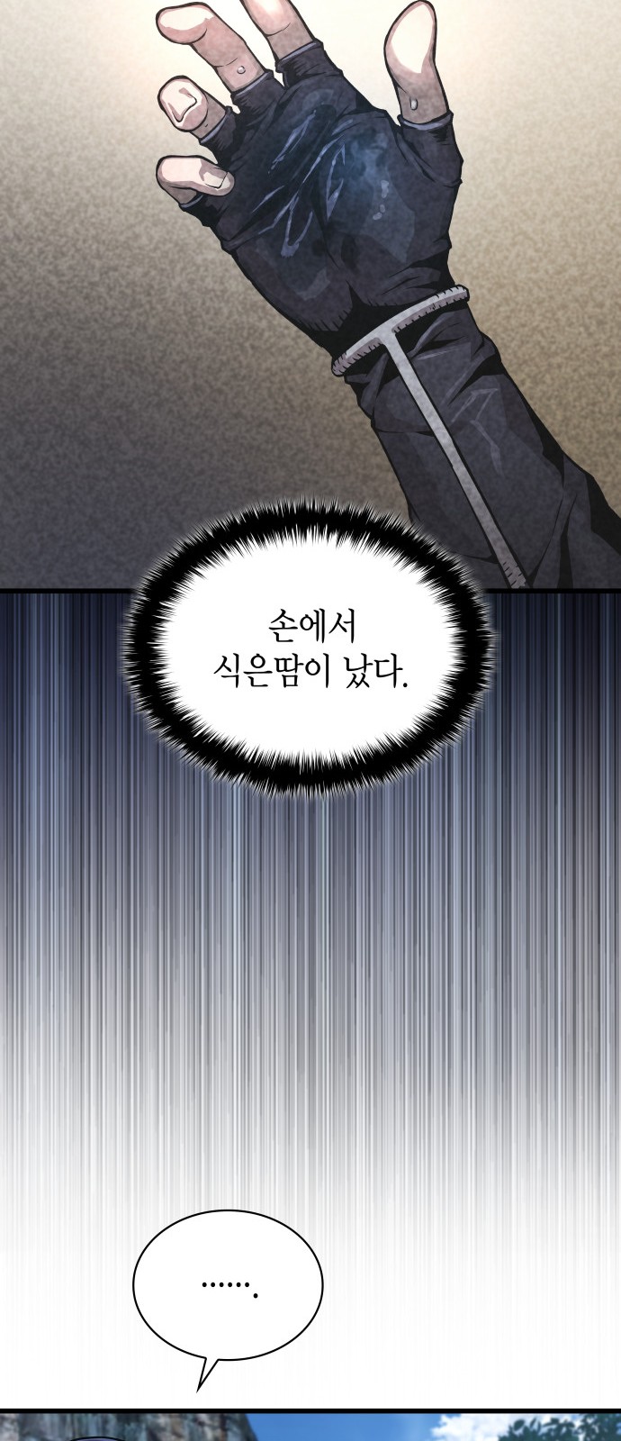 94 페이지