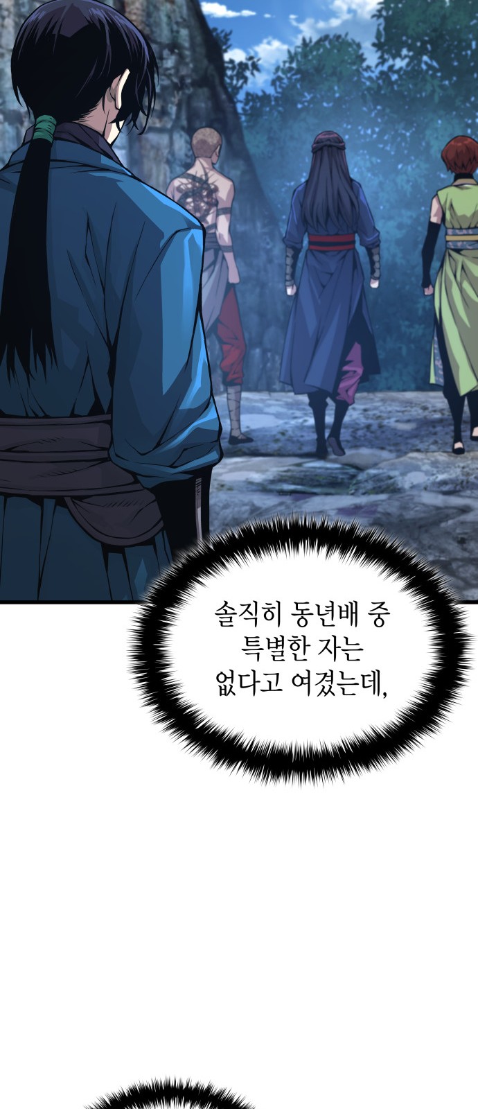95 페이지