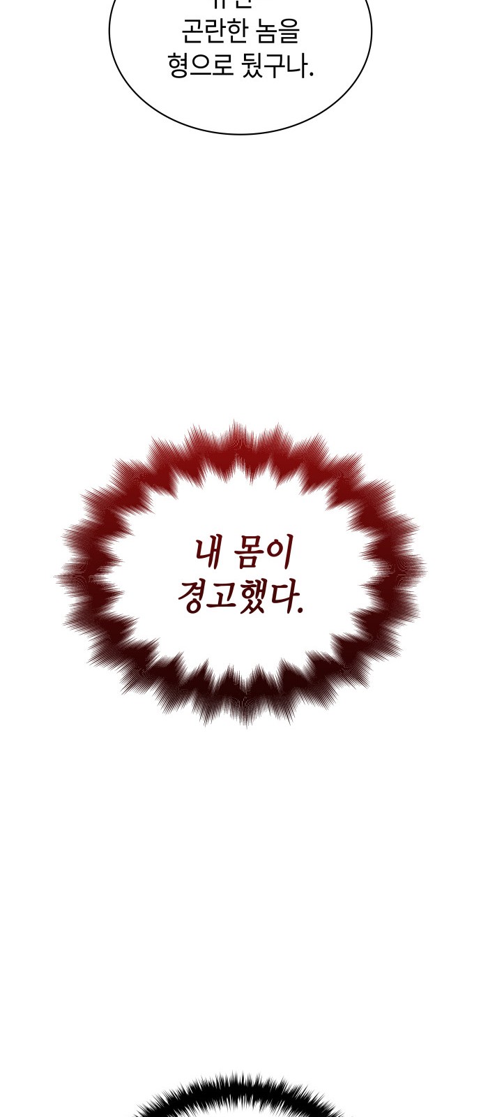 97 페이지