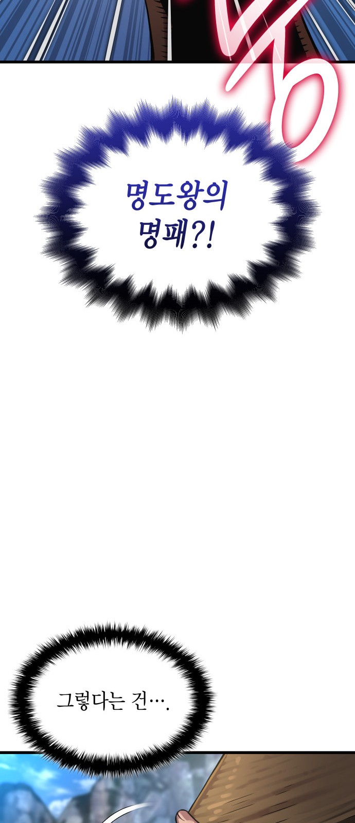 100 페이지