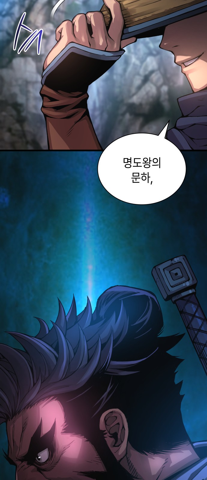 101 페이지