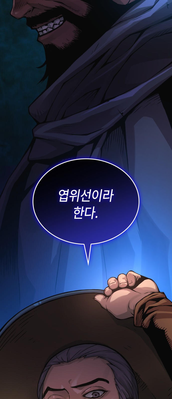 102 페이지