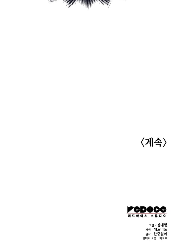 104 페이지