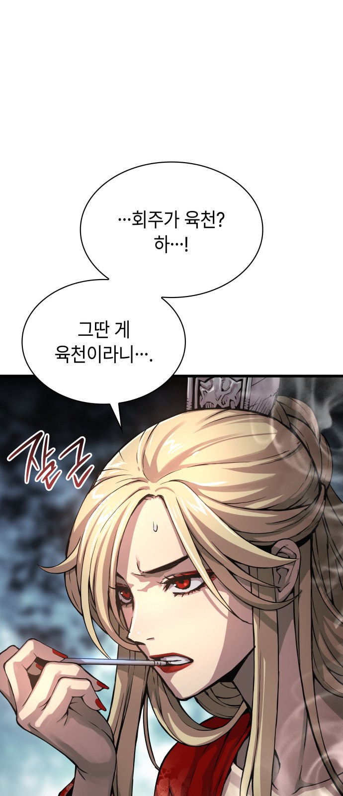 35 페이지