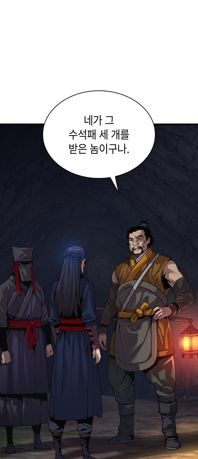 42 페이지