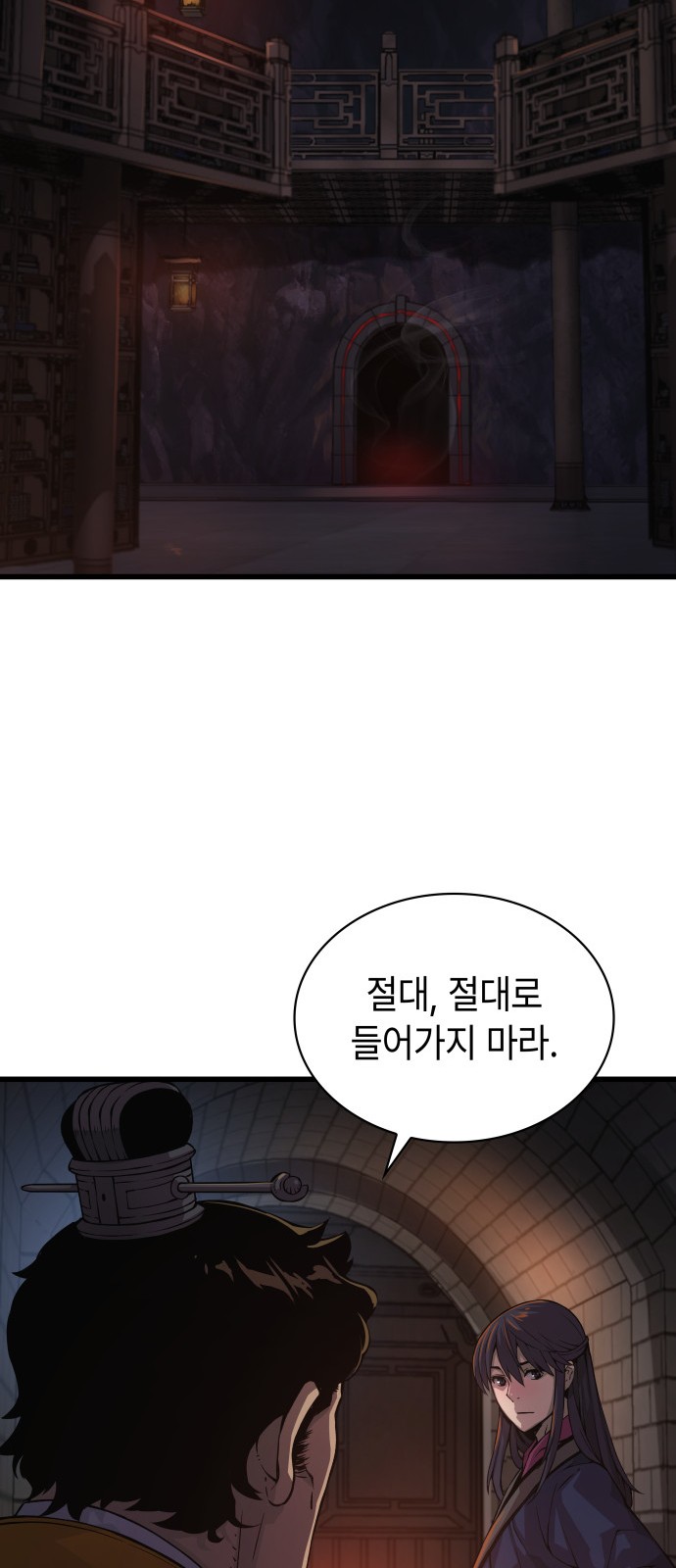 53 페이지