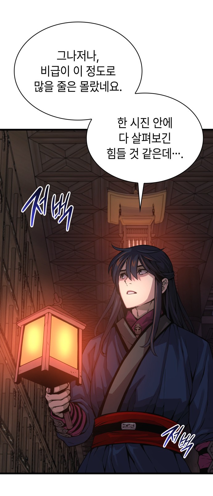 63 페이지
