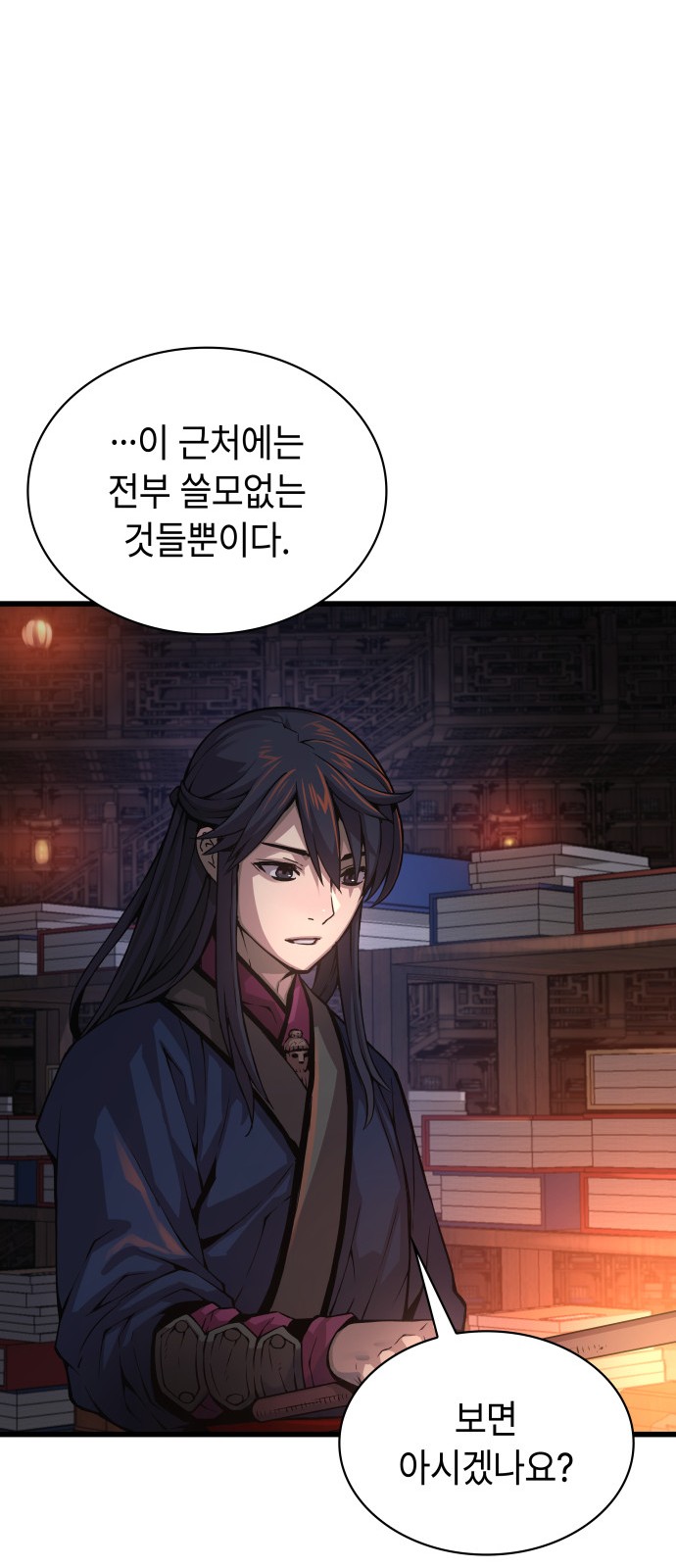 64 페이지