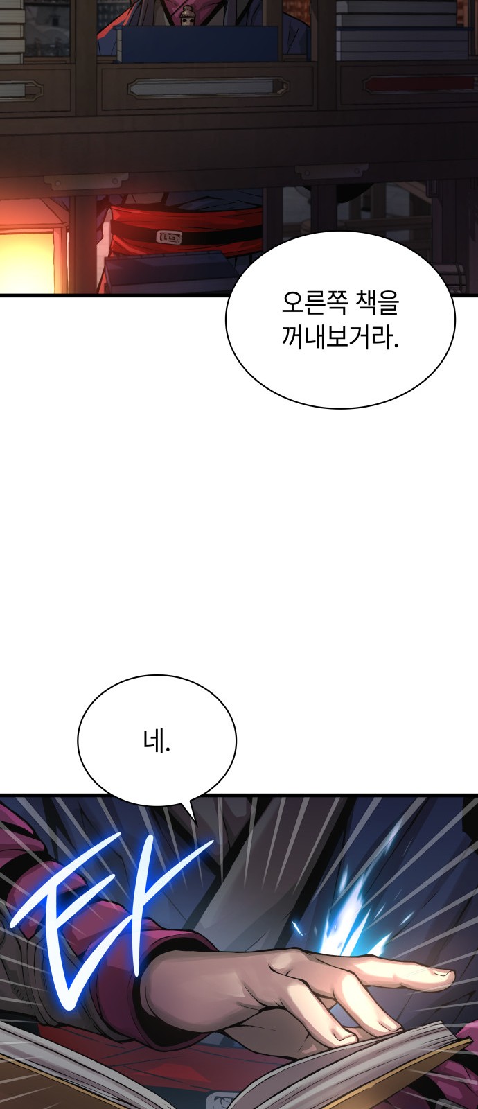 73 페이지