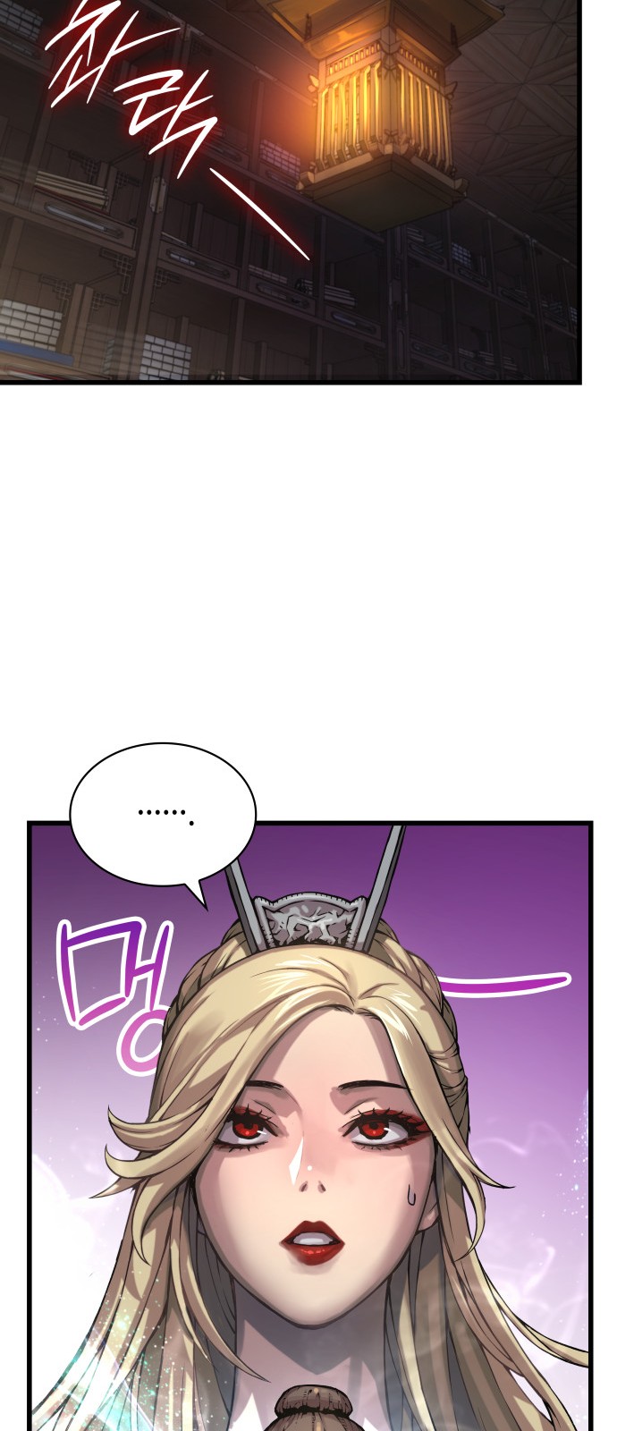 75 페이지