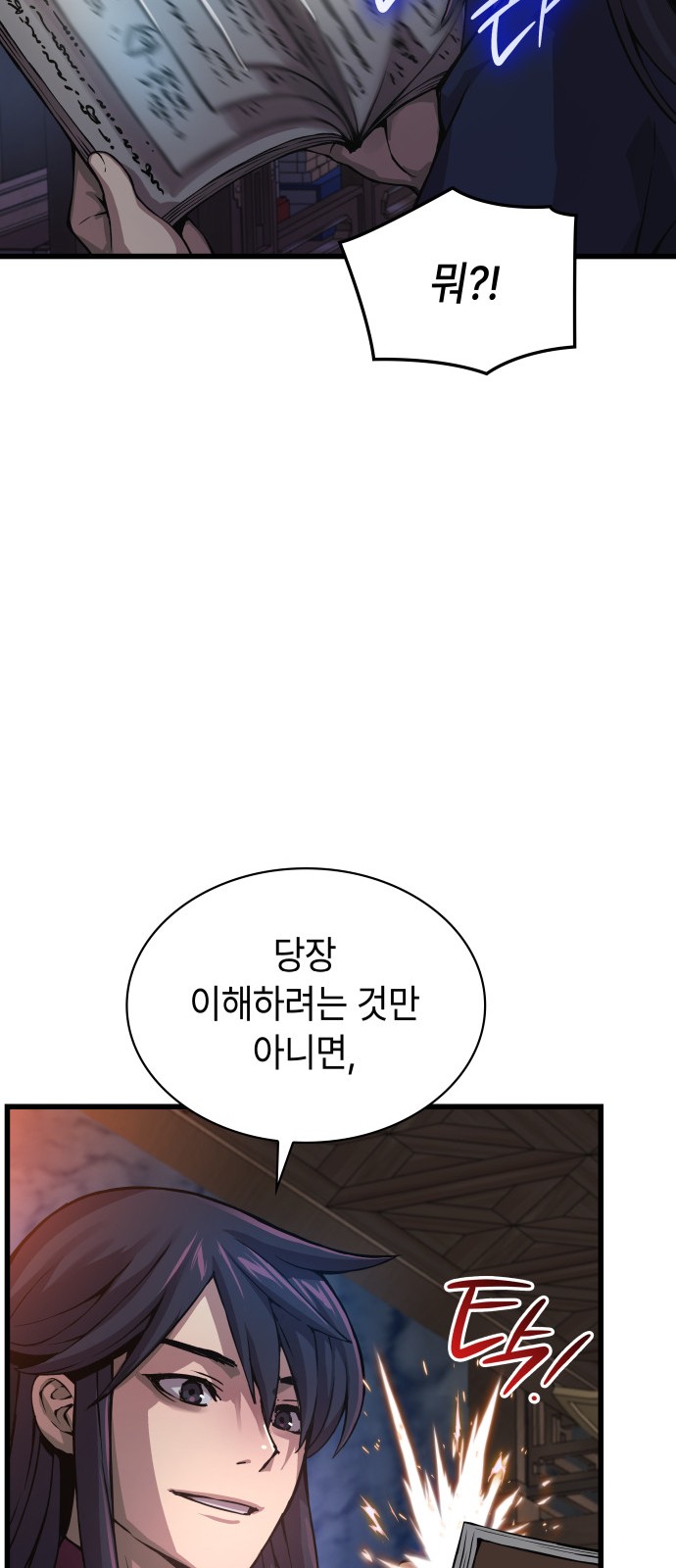 81 페이지