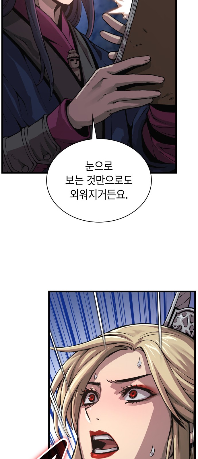 82 페이지