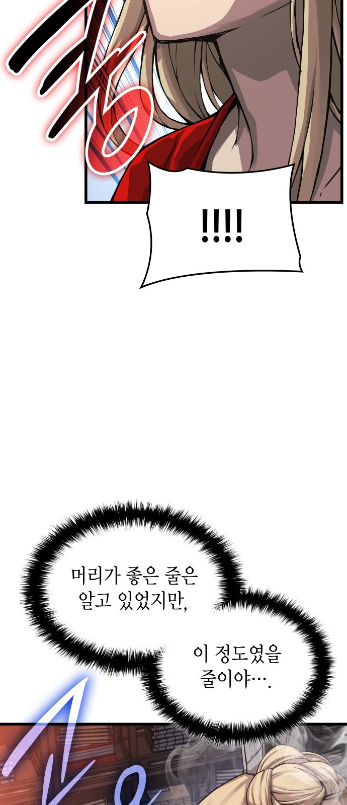 83 페이지