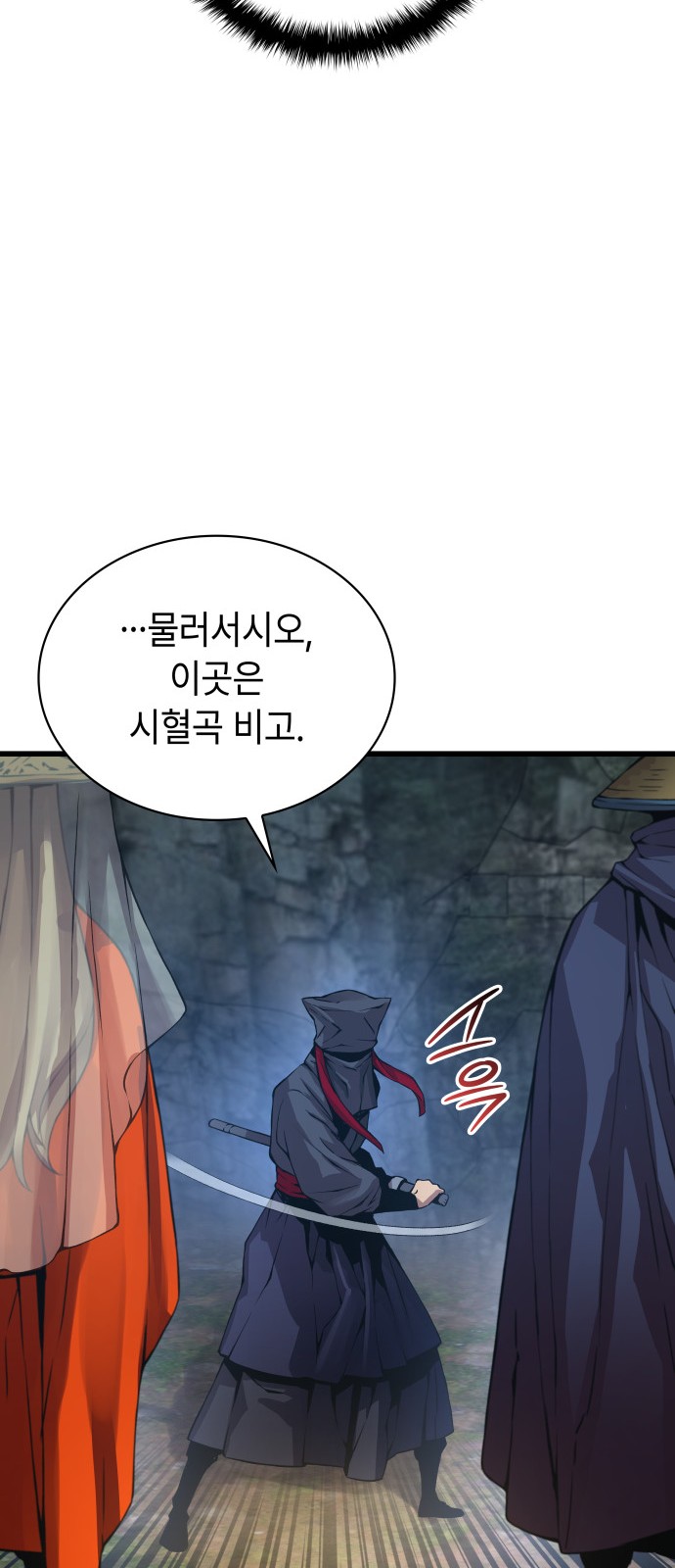 94 페이지