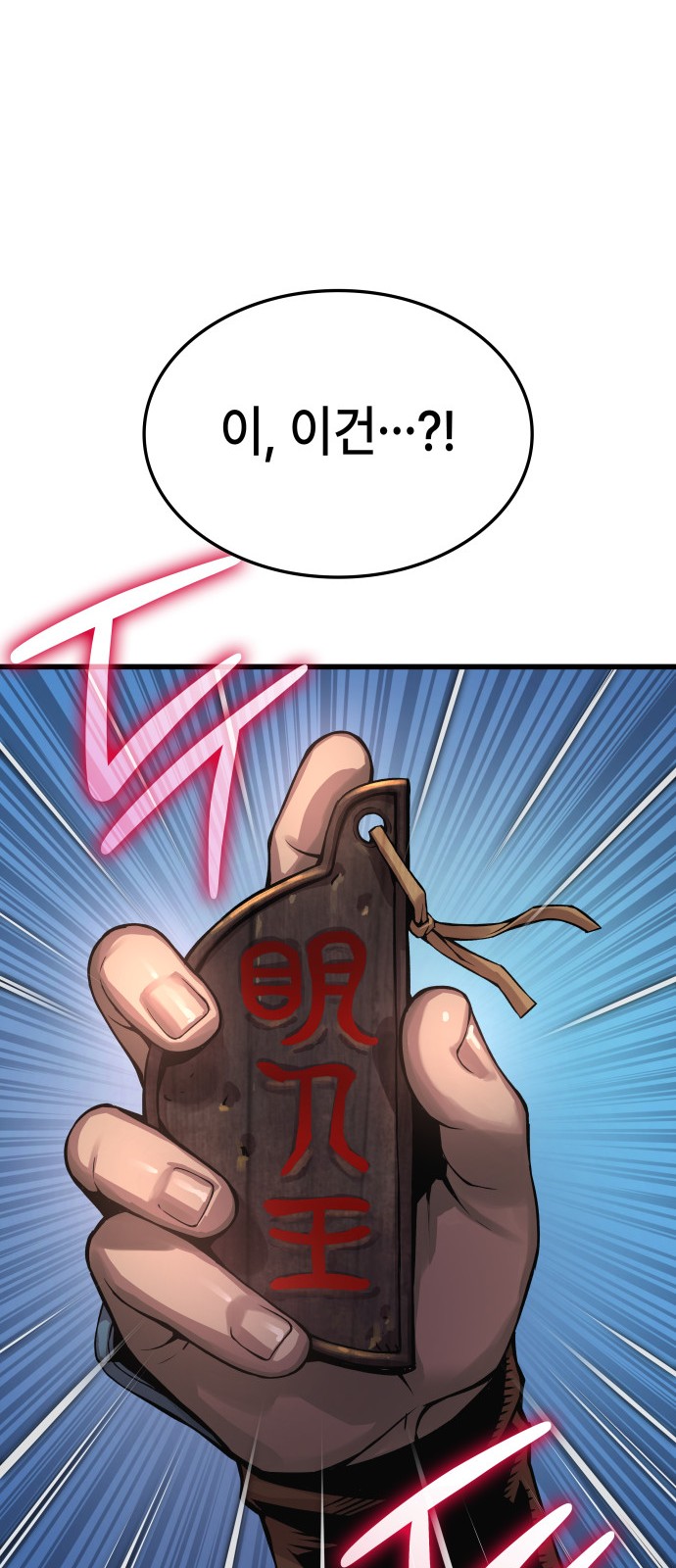 99 페이지