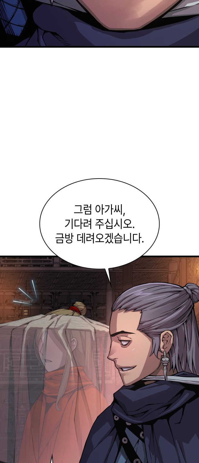 101 페이지