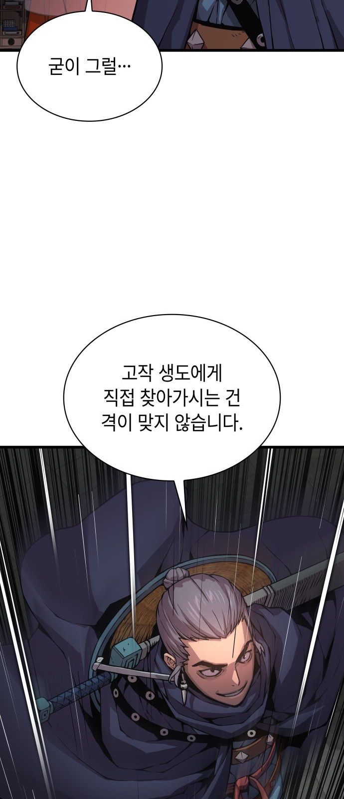 102 페이지