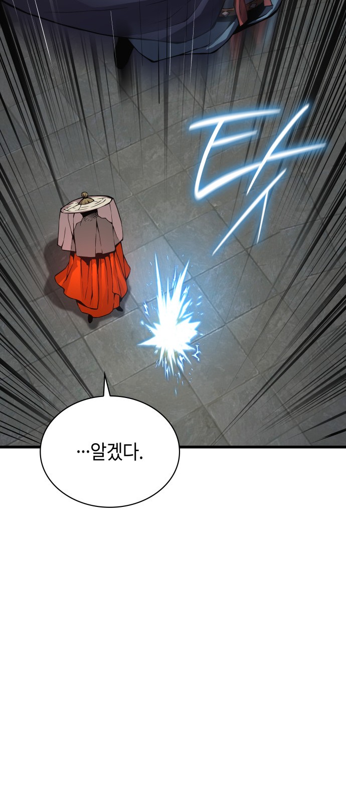 103 페이지