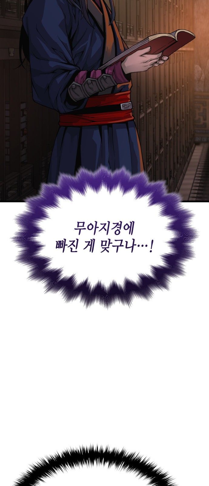 107 페이지