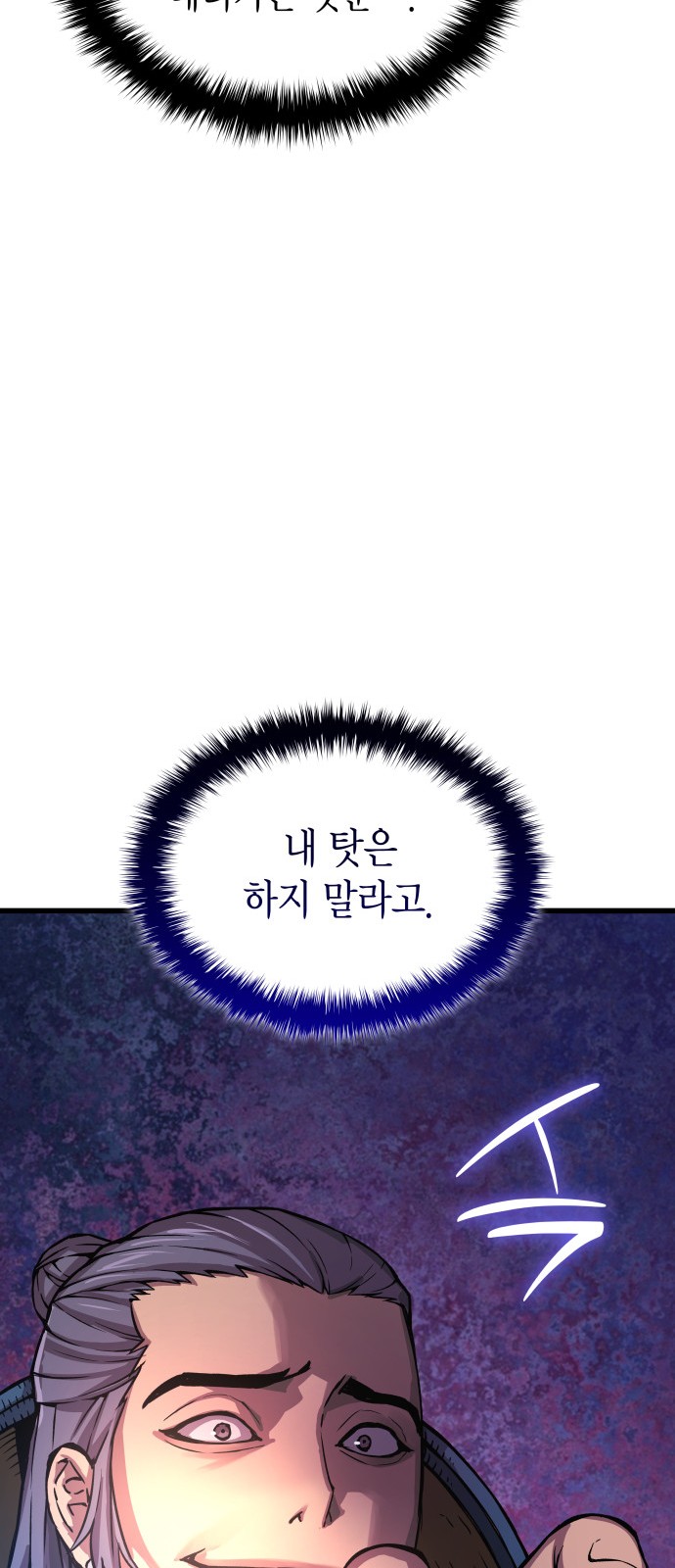 109 페이지